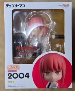 ねんどろいど チェンソーマン コベニ 2014 フィギュア - メルカリ