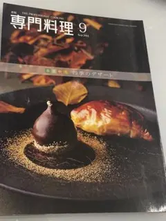 Item thumbnail for item ba5a655a-f4e1-4842-8cfa-b8051e937aae