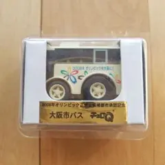 2025年最新】2008年トミカの人気アイテム - メルカリ