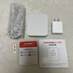 SwitchBot スマートリモコン 赤外線で家電管理 スマートホーム ハブ2のサムネイル
