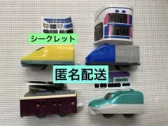 ハッピーセット　プラレール　4個セット　シークレット　ドクターイエロー　蓄光