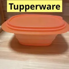【正規品】タッパーウェア 折りたたみ保存容器 850ml オレンジ コンパクト