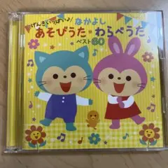 MICKEY＆FRIENDS様 リクエスト 2点 まとめ商品