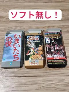 ​【ソフトなし・箱美品】SFC空箱説明書セット かまいたちの夜 スト2 NBA