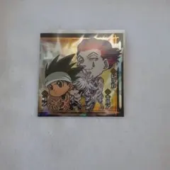 ハンターハンター ウエハース 第3弾 ゴン キルア ヒソカ シークレット