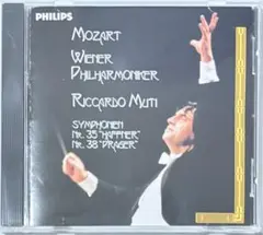 ムーティ&VPO／モーツァルト：交響曲第35番「ハフナー」、第38番「プラハ」