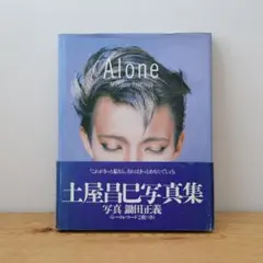 土屋昌巳 Alone 写真集 土屋昌巳 写真集 Alone （初版） - メルカリ