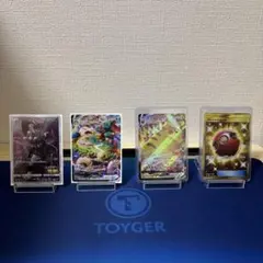 ポケモンカードセット
