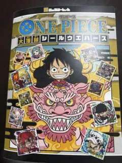 ONE PIECE シールウエハース セット限定ケース