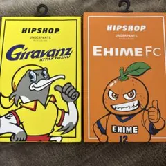 【未開封品】HIPSHOP 北九州 愛媛FC ボクサーパンツ Mサイズ2枚セットのサムネイル