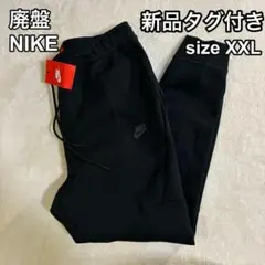 【新品タグ付】NIKE ナイキ テックフリース ジョガーパンツ ブラック XXL