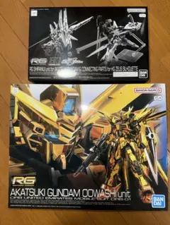 2026年最新】Rg アカツキガンダム オオワシの人気アイテム - メルカリ