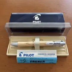 pilot 細字3色ストライプ 廃番 廃盤 - メルカリ