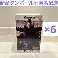 キングダム　王騎　Grandista　フィギュア　6個