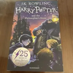 Harry Potter and the Philosopher's Stone