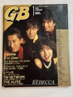 2025年最新】GB ギターブックの人気アイテム - メルカリ