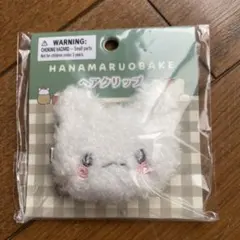 【新品】はなまるおばけ フェイス形ヘアクリップ いつも一緒なの！ サンリオ
