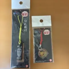 ワンピース フジテレビ限定 ストラップ 2種セット