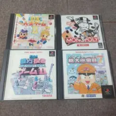 psお得パーティーセット