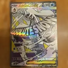 2025年最新】ギャラドスEXの人気アイテム - メルカリ