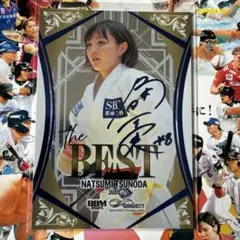 角田夏実 直筆サイン付写真 世界女王 女子柔道48kg級金メダル 証明書付 1枚 2025年最新】角田夏実 サインの人気アイテム - メルカリ