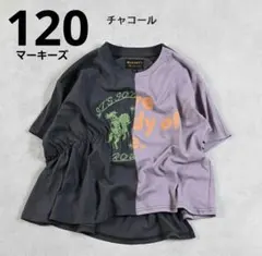 新品MARKEY'S リメイク風アシンメトリーTシャツ女の子キッズ半袖100cm