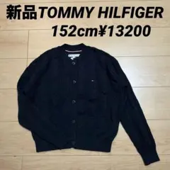 新品TOMMY HILFIGER 152cmケーブル編みカーディガン¥13200