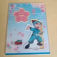 忍たま乱太郎 黒木庄左ヱ門 忍たま検定 セブンネット アクリルスタンド