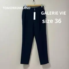 【タグ付未使用】極美品 GALERIE VIE パンツ ネイビー トリアセテート