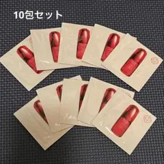 SHISEIDO 資生堂　アルティミューン　試供品