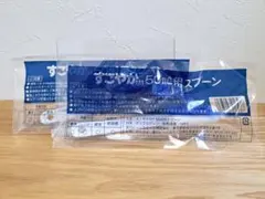 新品未開封 すこやかM1 50ml用スプーン 2個セットのサムネイル