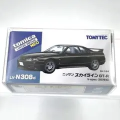 N308d スカイラインGT-R トミカリミテッドヴィンテージNEO 【未開封】のサムネイル