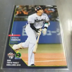 BBM 2019 山田哲人 東京ヤクルトスワローズ 카드