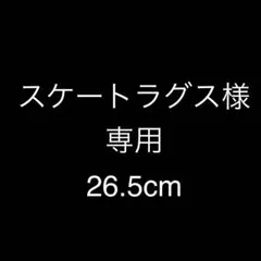 2026年最新】skate ragsの人気アイテム - メルカリ