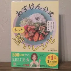 蔵豆様 リクエスト 2点 まとめ商品