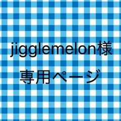 ドズル社まちぼうけ おらふくん