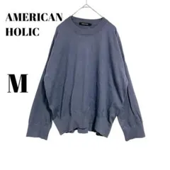 【美國瘋】針織衫 藍灰色 套頭衫 簡約