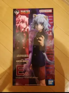 HUNTER×HUNTER　ハンターハンター　一番くじ　ネフェルピトー