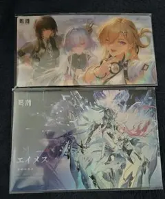 2026年最新】鳴潮 ポストカードの人気アイテム - メルカリ