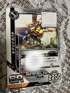 ムシキングカード　キアシナガバチ　つよさ2200