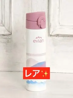 ステンレスボトル