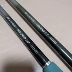 シマノ シーウイング 50-270DT 50-330MT 2本セット - メルカリ