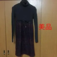 ニットワンピース 美品