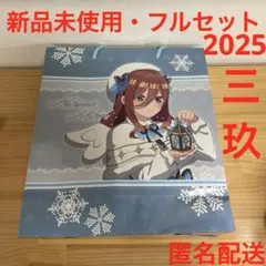 2025年最新】五等分の花嫁 推し袋の人気アイテム - メルカリ