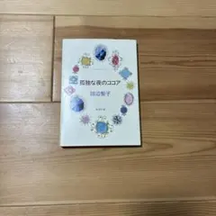 Item thumbnail for item cdd47c34-7718-47f1-9910-5e97ae60d0ae