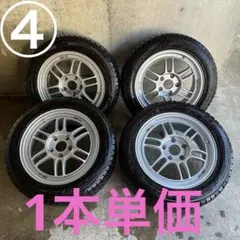Yellow Hat 175/70R14 Ice FRONTAGE YWH154 - メルカリ