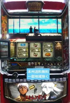 家庭用改造済み パチスロ 実機 ヨルムンガンド スマスロ 送料込み