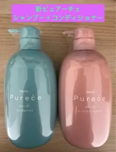 新品未使用 PARME シャンプー＆トリートメント 各450ml - メルカリ