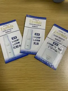 エクセルーラ　化粧水　乳液　クリーム