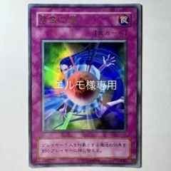 えるも様 リクエスト 3点 まとめ商品